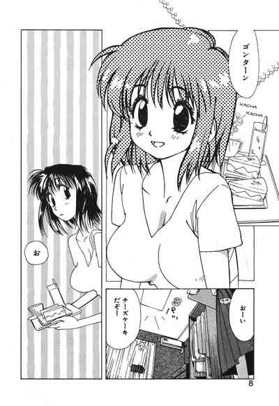Gontan ga Kuru yo 6