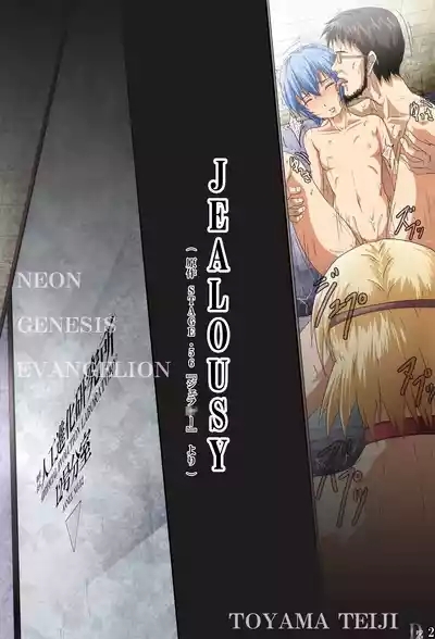 Shitto 3