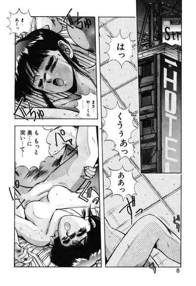 Sweet Party 5