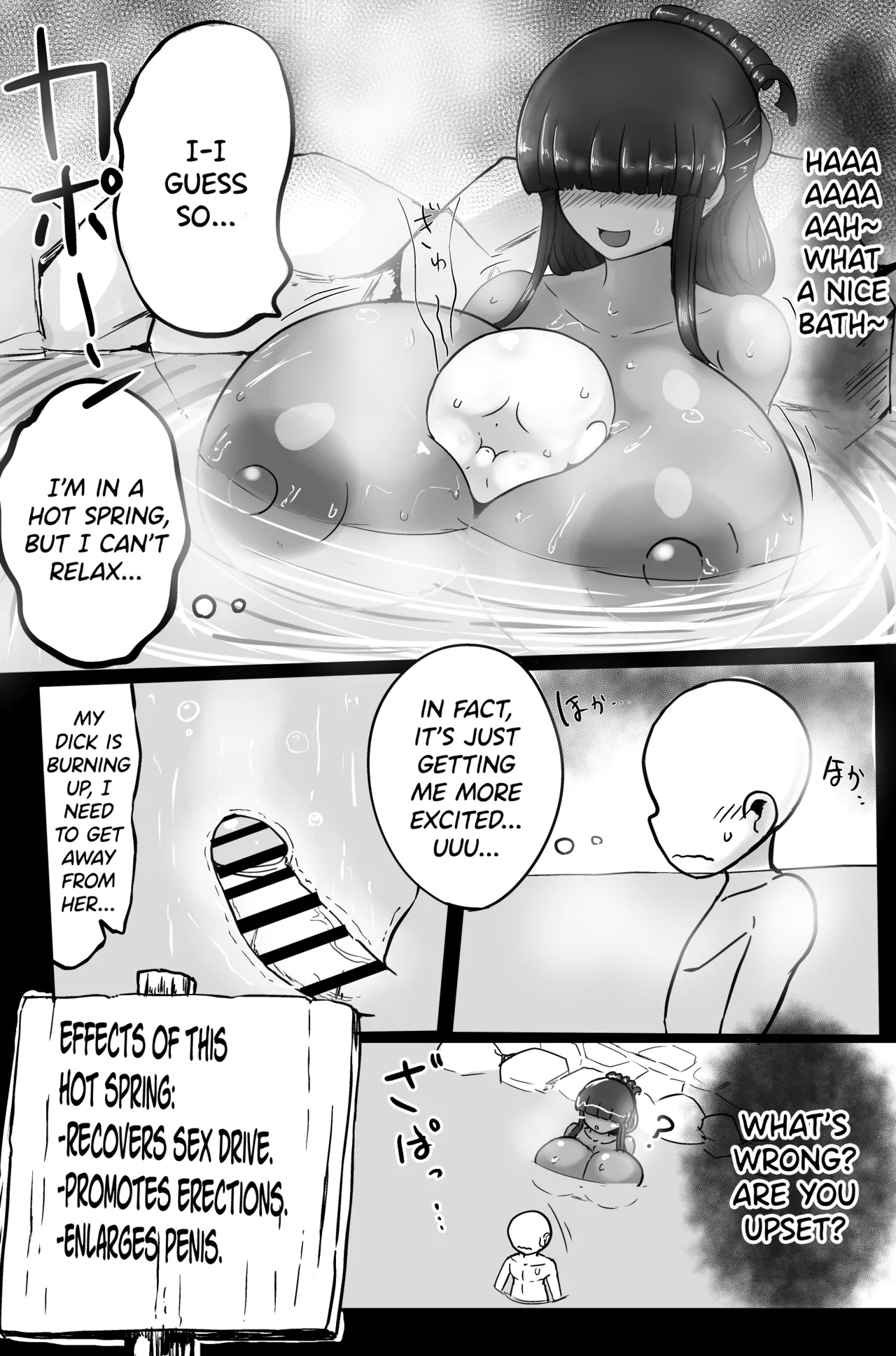 Hitou no Rei - Page 15