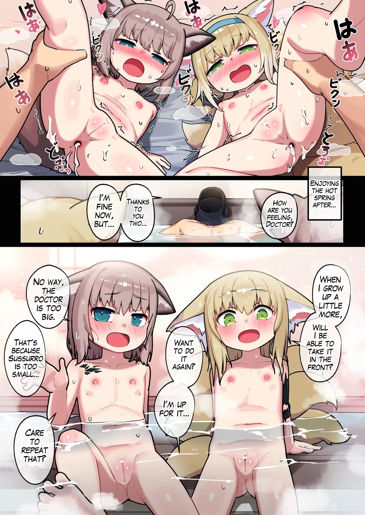 Emergency Care From Medical Operators♥ 4