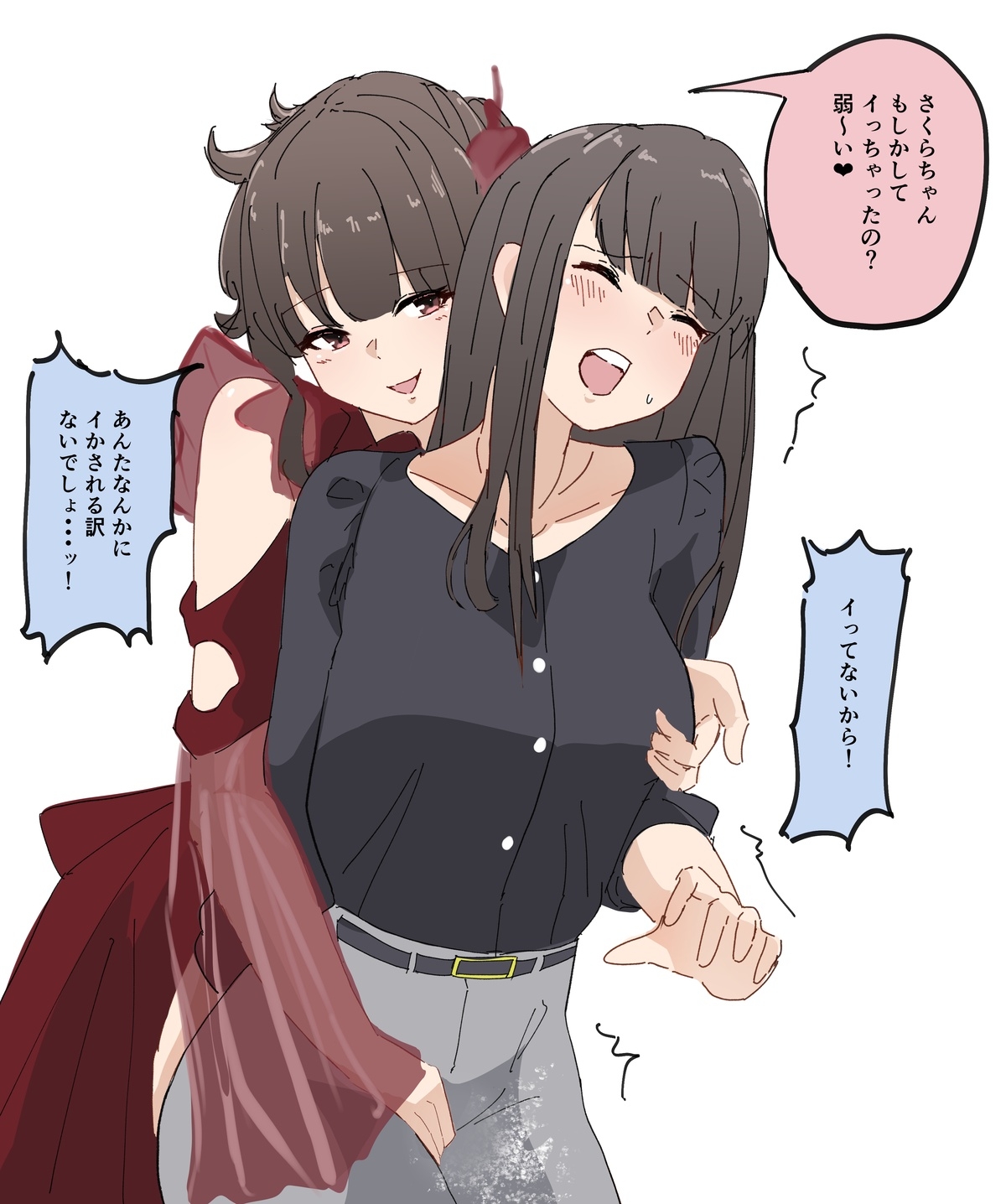 Best Friends - Page 15