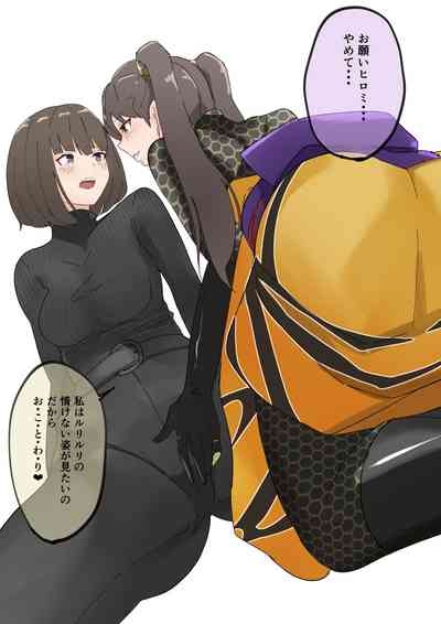 はちるり 1