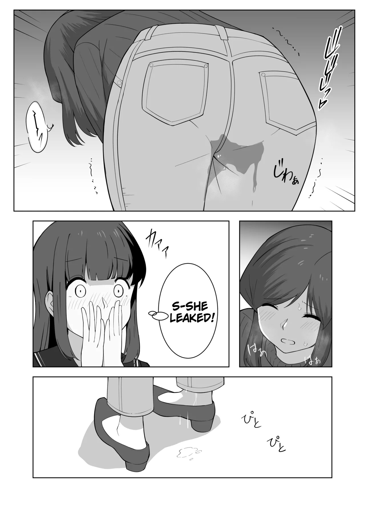 Gaman Ressha ni Nottemita! - Page 17