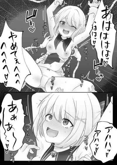 Colette Loop Doujinshi 5