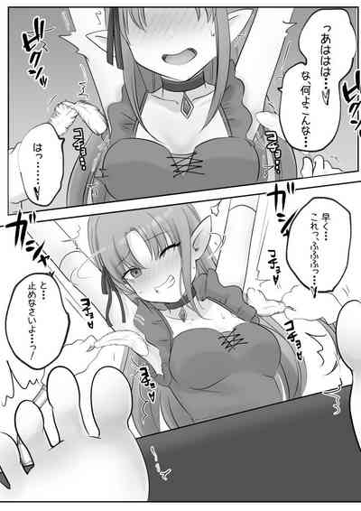Colette Loop Doujinshi 9