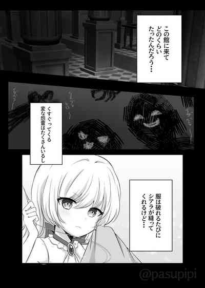 The story of El possessed by an evil spirit bullying Lily 2