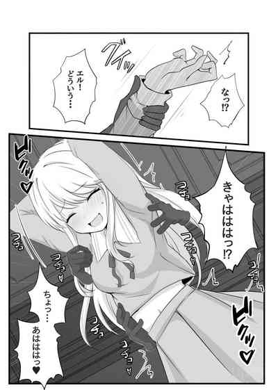 The story of El possessed by an evil spirit bullying Lily 6
