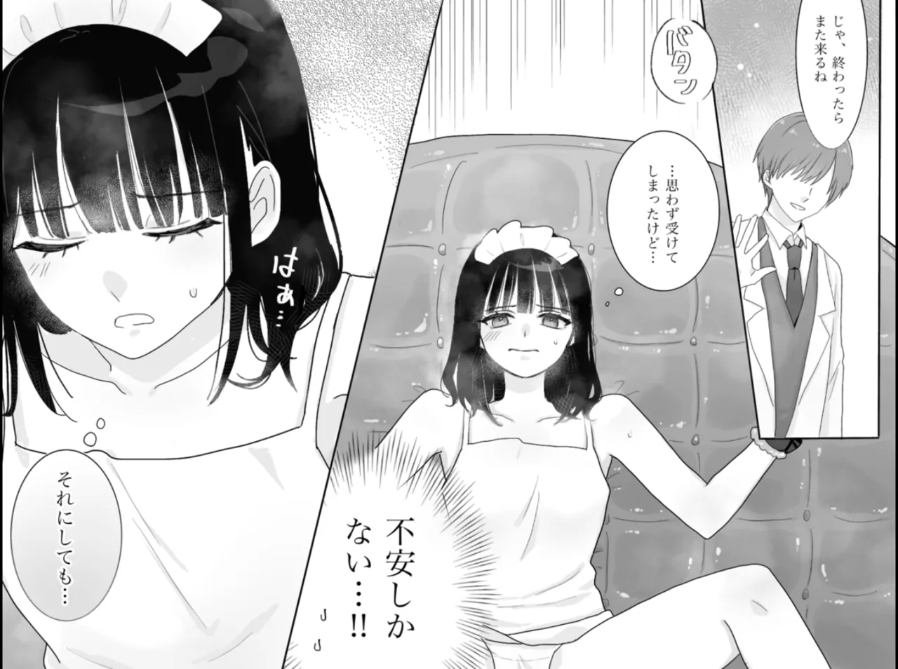 Kairaku Machine Monitor - Page 6