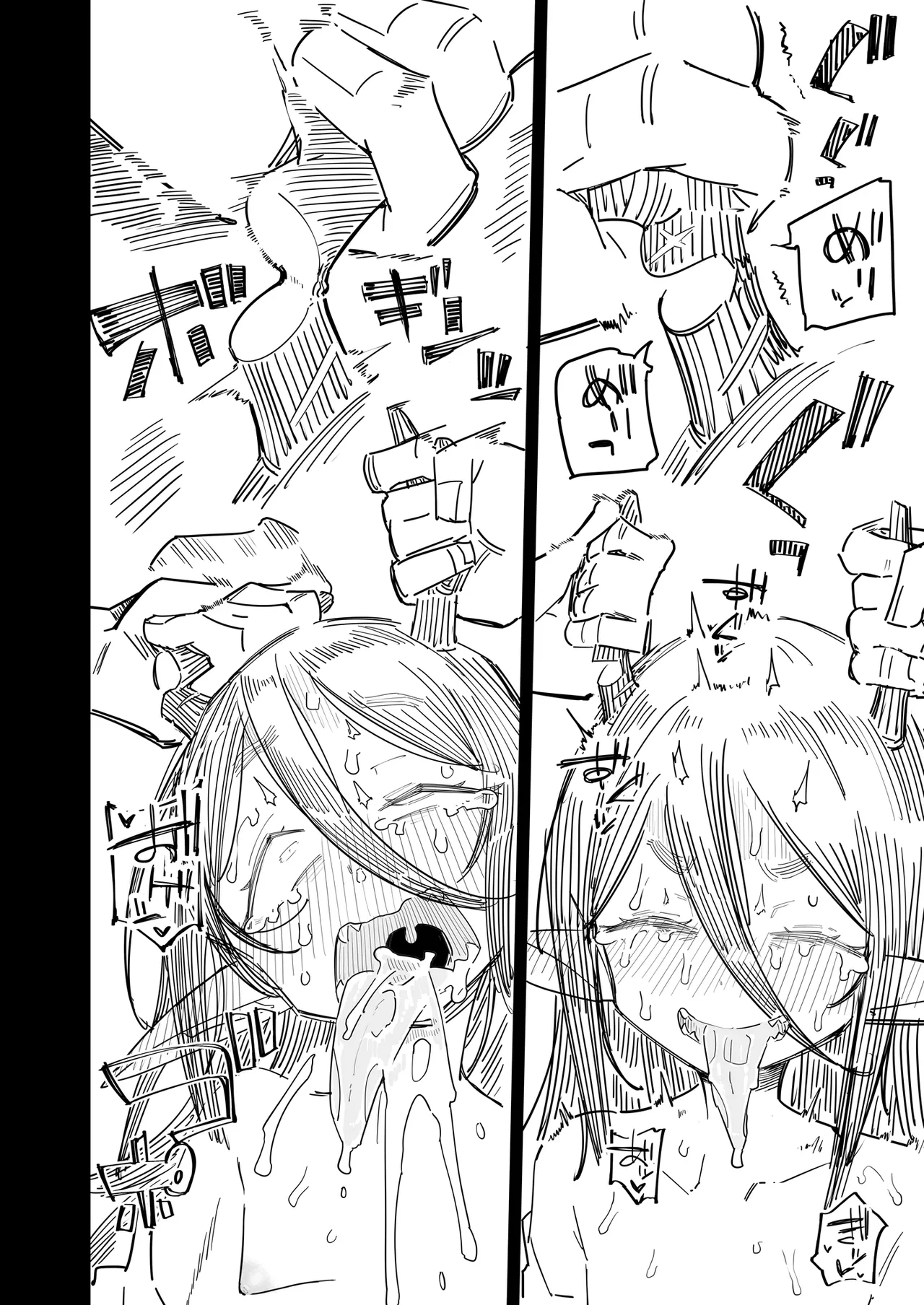Kakujinshu ga Ningen to Konin suru Sai, Omoibito ni Tsuno o Otte Morau Koto de Ningen Ochi suru Fuushuu ga Aru - Page 33
