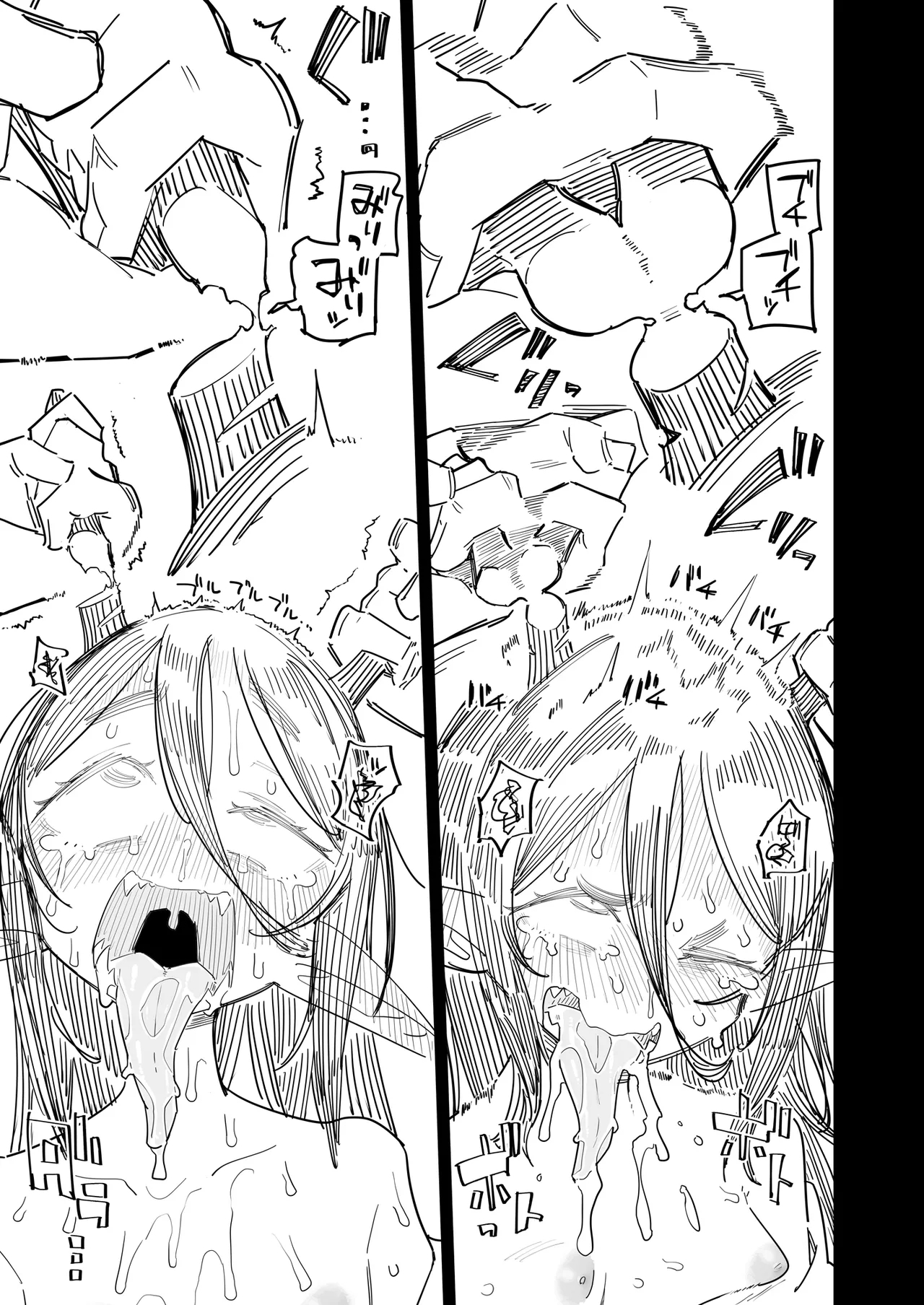 Kakujinshu ga Ningen to Konin suru Sai, Omoibito ni Tsuno o Otte Morau Koto de Ningen Ochi suru Fuushuu ga Aru - Page 34