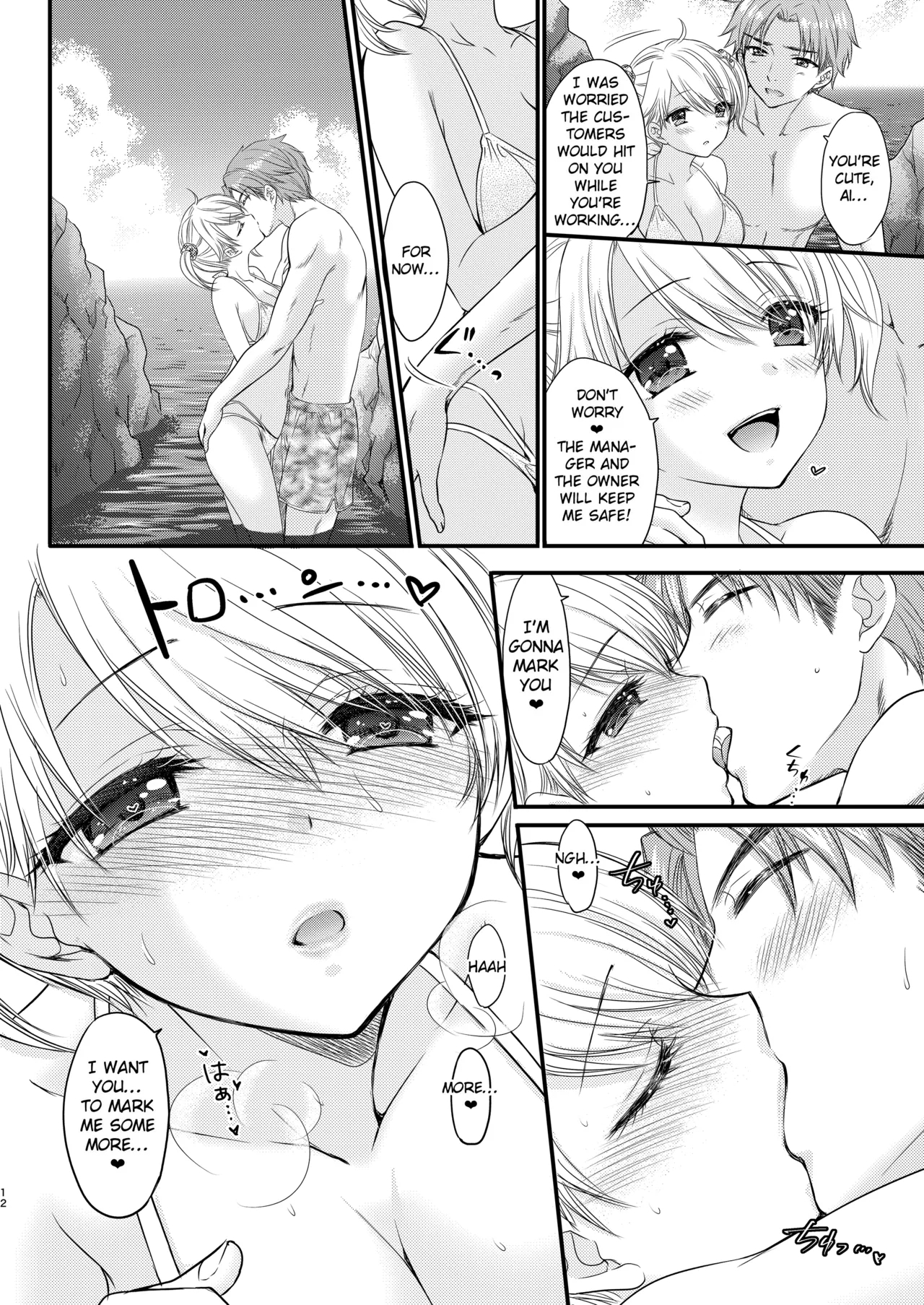 Nearest To Real LOVE 5 “The Great Escape” Al - Page 12