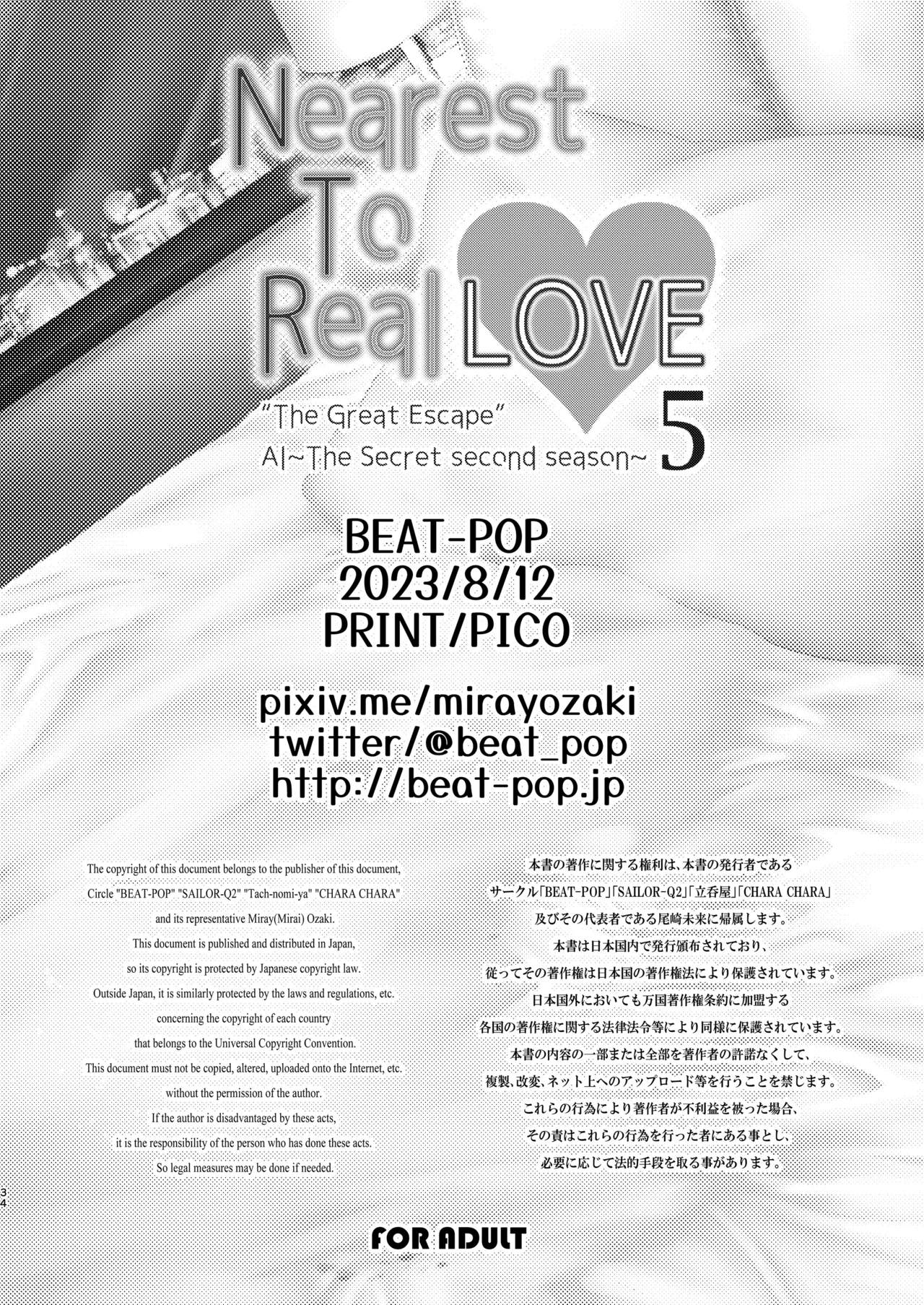 Nearest To Real LOVE 5 “The Great Escape” Al - Page 34