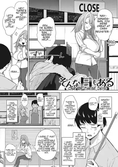 Son'na Ni~Tsu mo aru | One of These Days 2