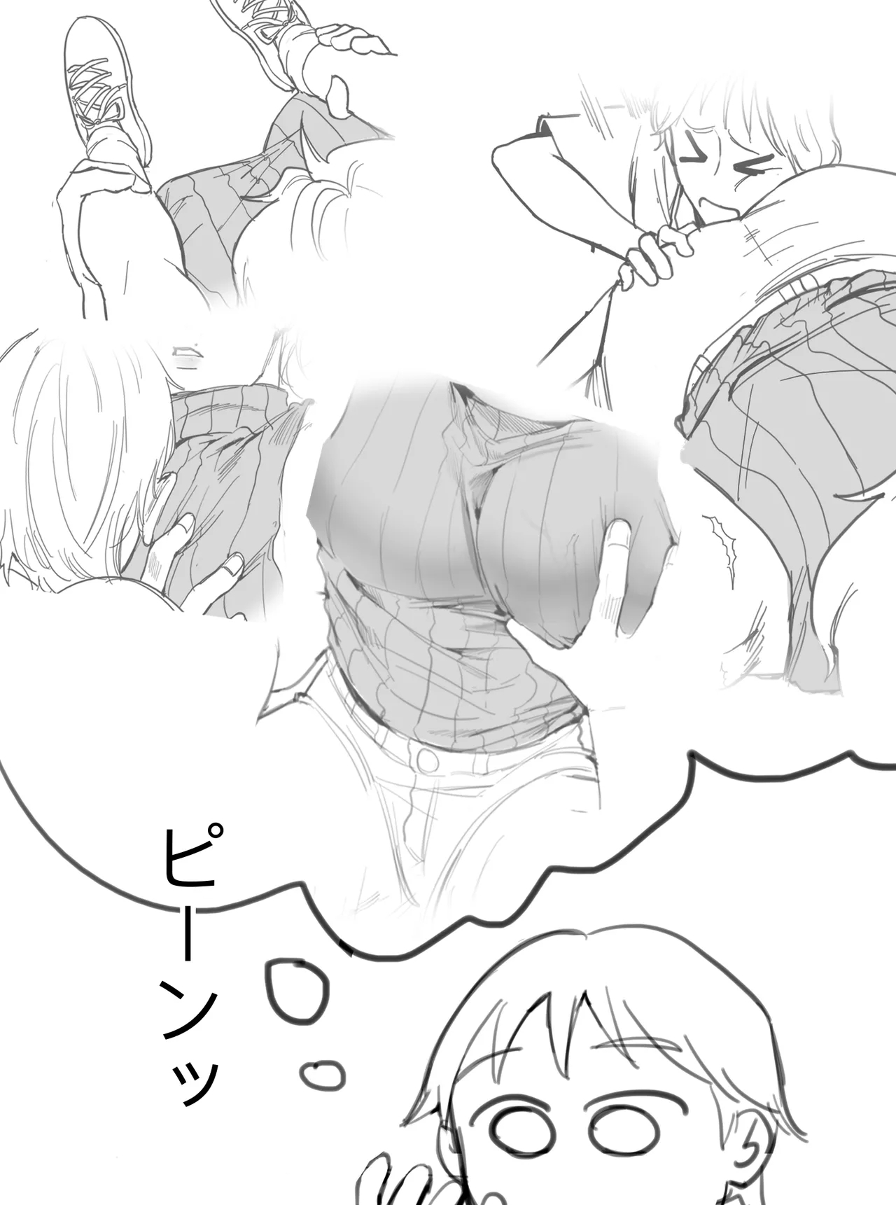 I like the strongest boy in the world - Page 20
