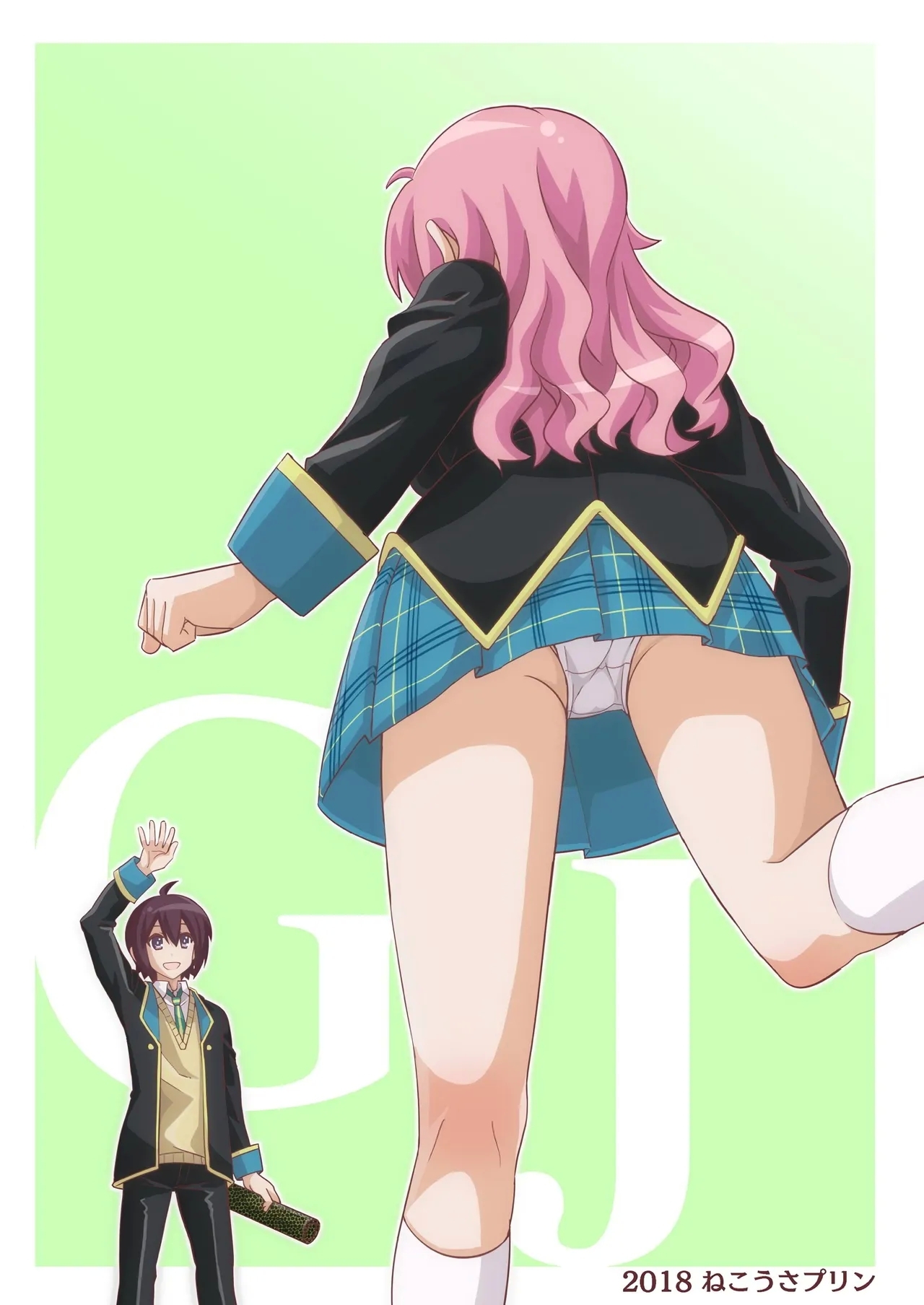 Yurufuwa kara no Sotsugyou - Page 27