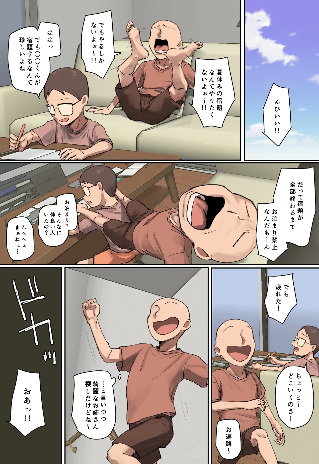 [ちょっとB専] お兄ちゃんの家庭教師に一目惚れ！【フルカラー版】 - Hentaiaz.com - 3