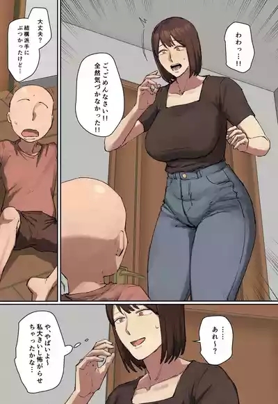 Onii-chan no Kateikyoushi ni Hitomebore! 4