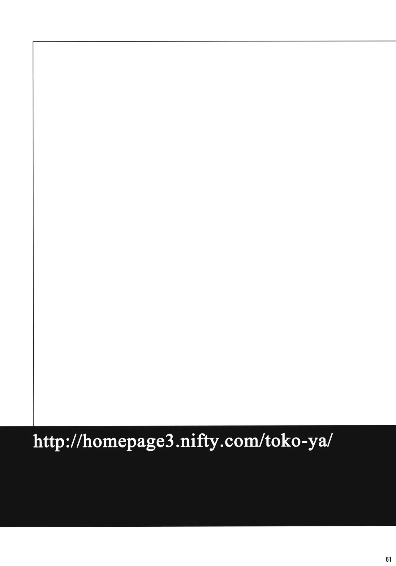 Saint Foire Festival 7 Mabel - Page 60