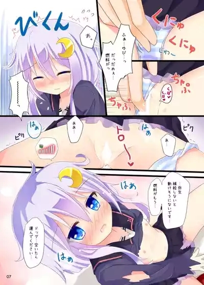 Yayoi... Mou Onaka Ippai desu 6