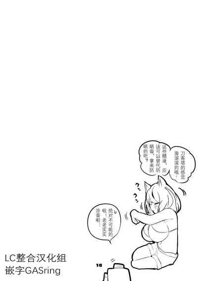 Rego Club Collection of Works 7