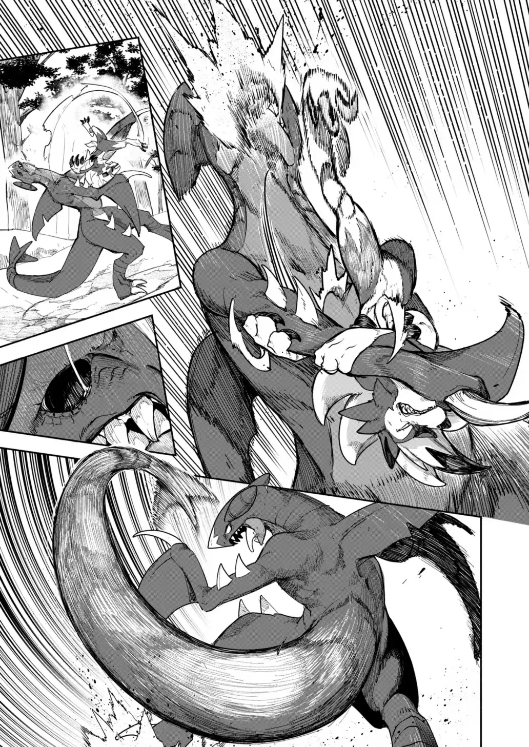 雪山上的索罗亚（Zn个人汉化） - Page 6