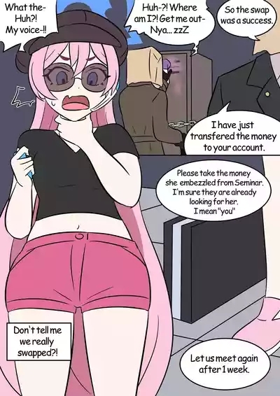 Koyuki Hacking 5