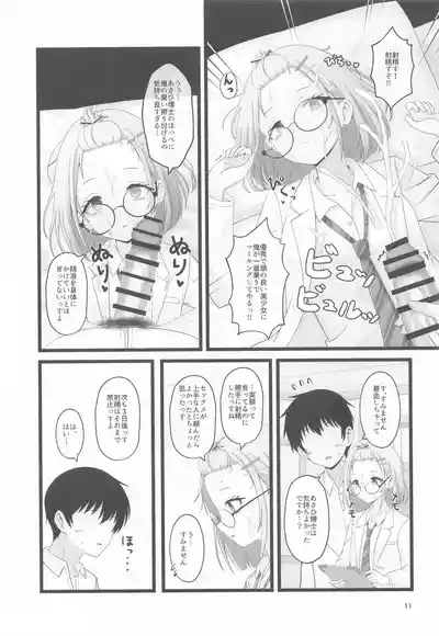 Asahi Hakase no  Kenkyuu Note 10
