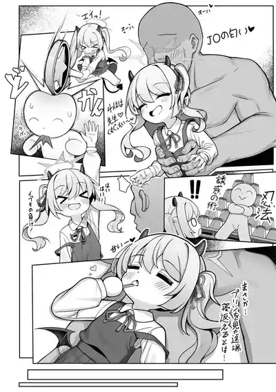 Pure na Ibuki no Naka ni Nakadashi Suru Hon 8