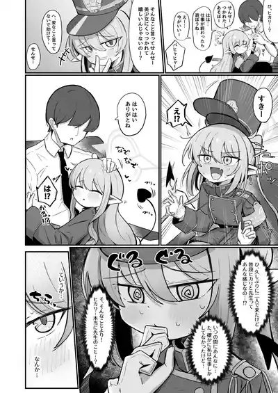 Nozo Love 3
