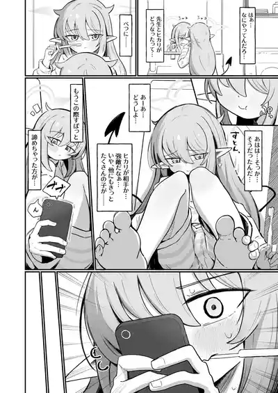 Nozo Love 5