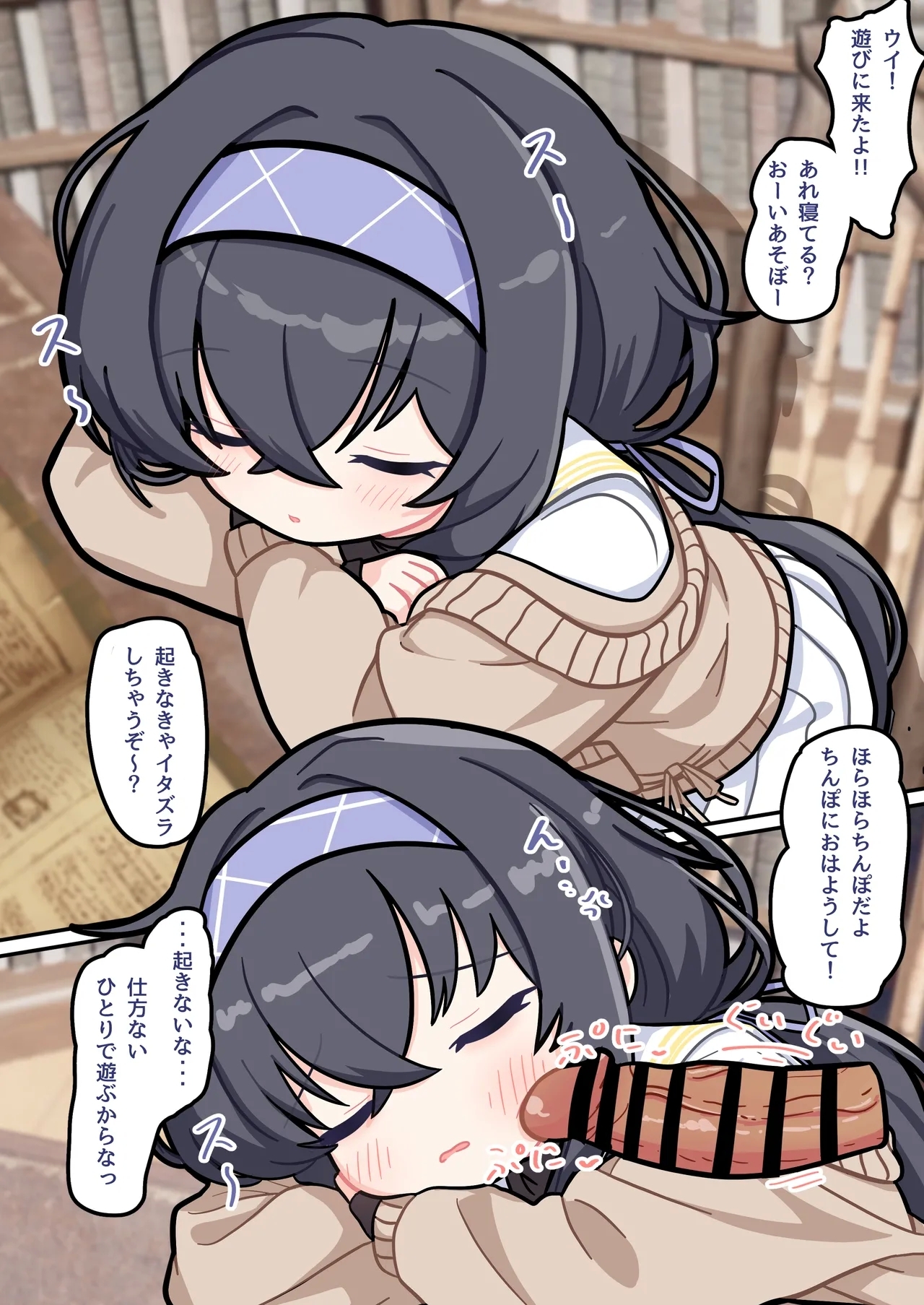 Suyasuya Archives 2 - Page 14