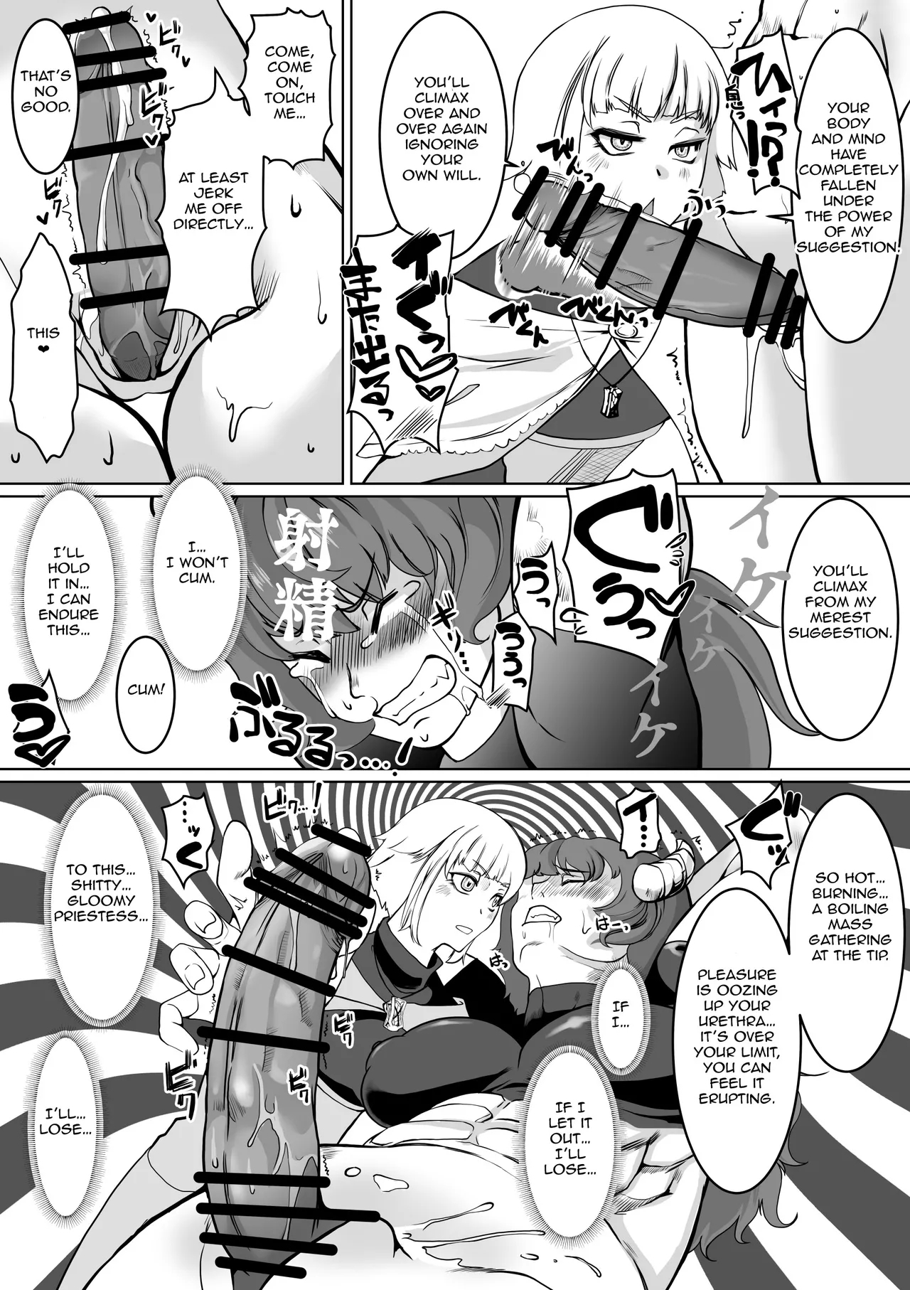 Hypnosis Inquisition - Futanari Female Knight Ejaculation Submission - Page 14
