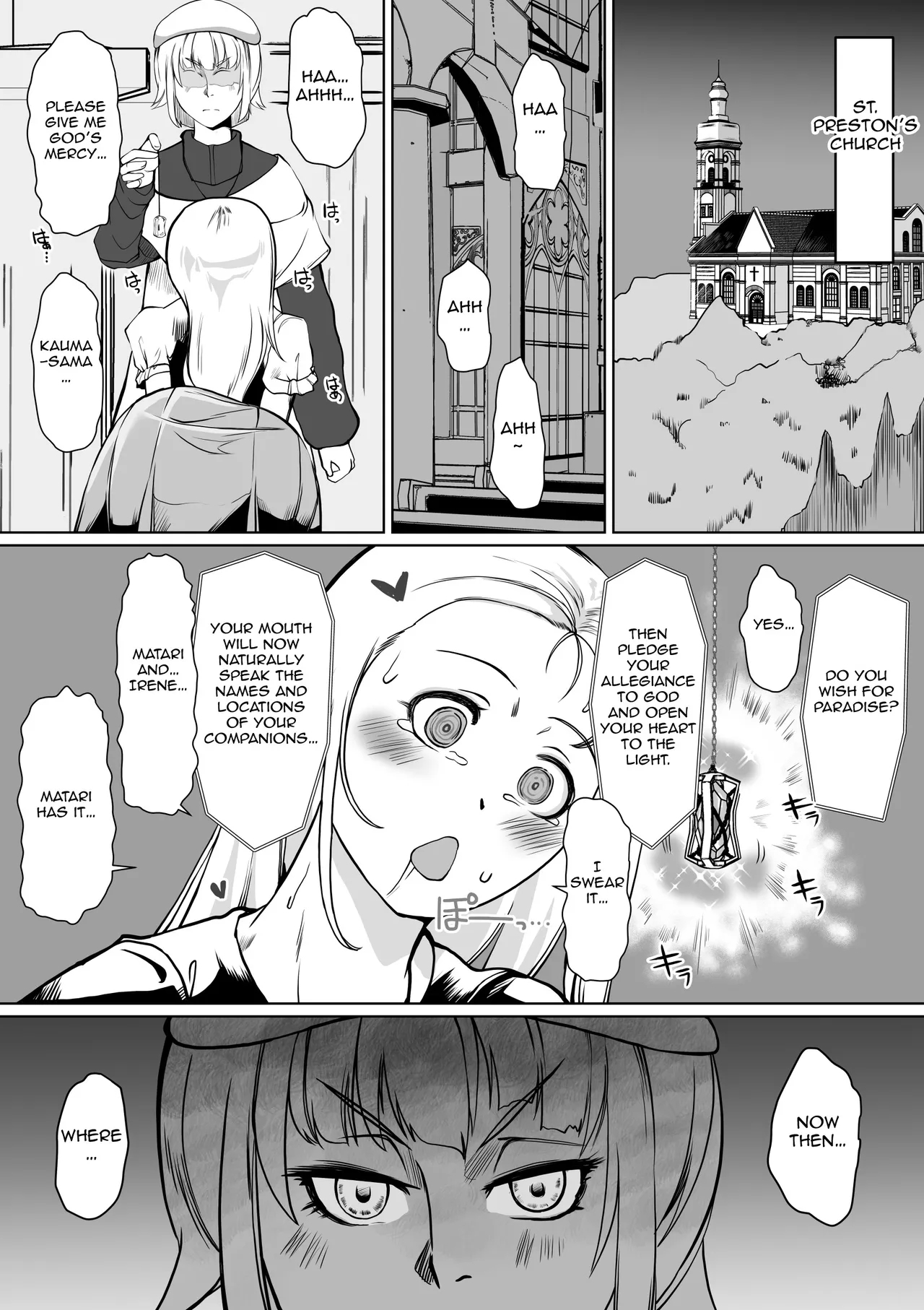 Hypnosis Inquisition - Futanari Female Knight Ejaculation Submission - Page 2