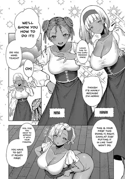 Minami no Shima no XXX na Fuushuu 10