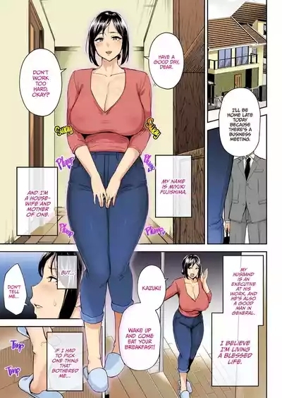 The closest and most erotic women to me is my big breasted mama miyuki 1
