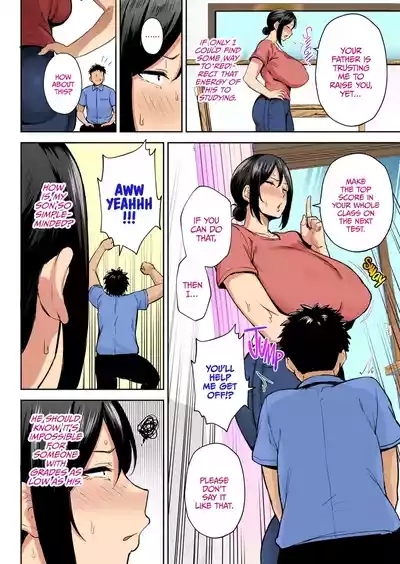 The closest and most erotic women to me is my big breasted mama miyuki 6