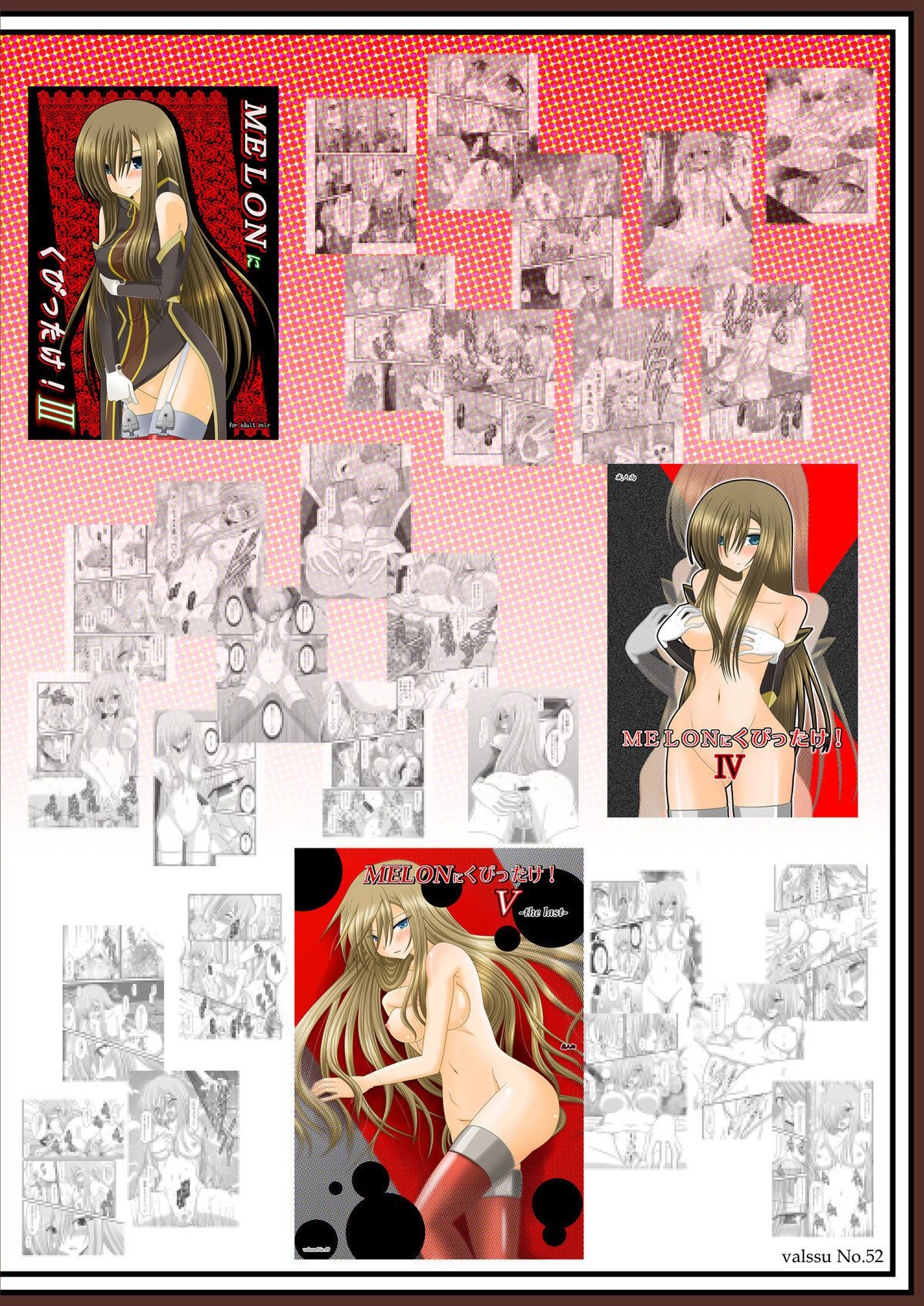 MELON ni Kubittake! Soushuuhen Jou + Ge - Page 359