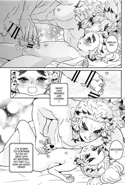 Ani to Otouto no Banana no Hanashi | A Tale About Two Brothers and Their Bananas 10