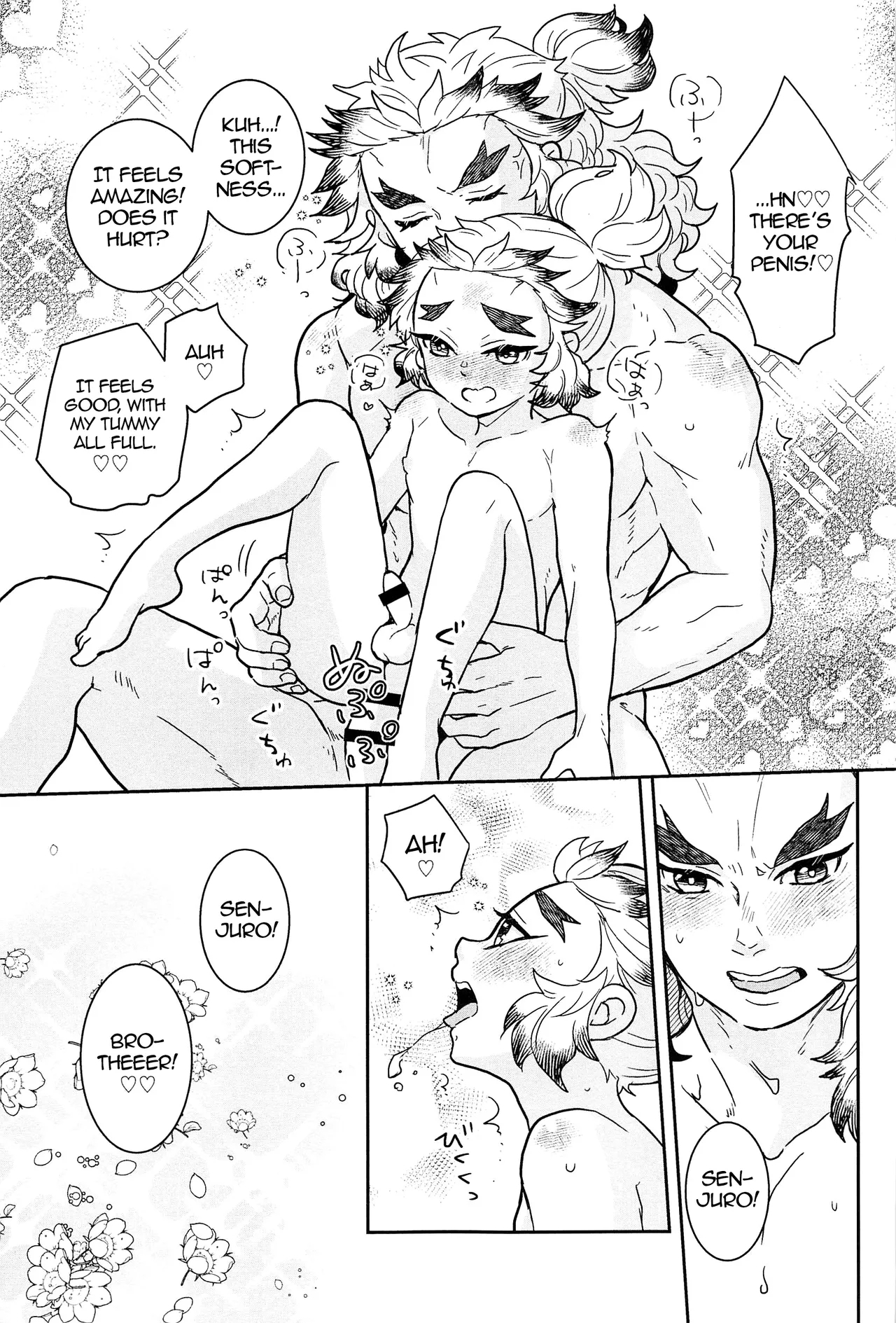 Ani to Otouto no Banana no Hanashi | A Tale About Two Brothers and Their Bananas - Page 16
