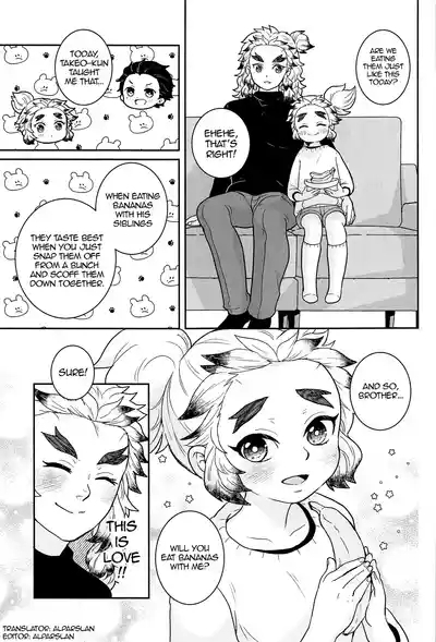 Ani to Otouto no Banana no Hanashi | A Tale About Two Brothers and Their Bananas 6