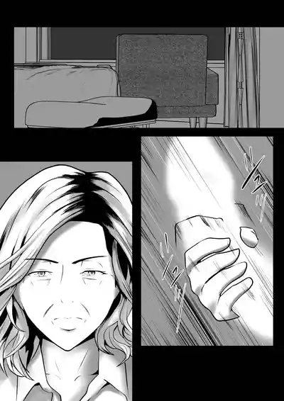 Dairi Shussan Naka no Warui Oya Doushi 1 10