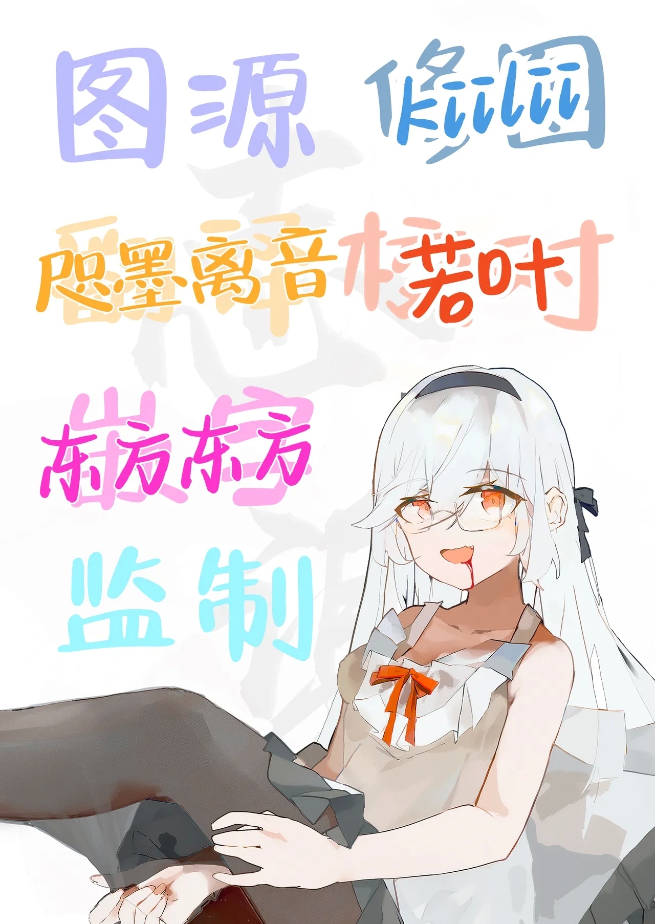 Koushoku no Chuugi Kunoichi Botan San | 好色的忠义女忍牡丹 叁 - Page 32