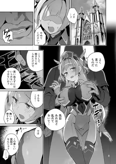 Kotohana 4 2