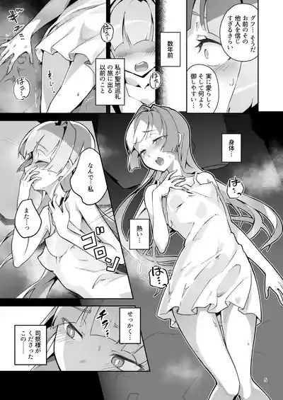 Kotohana 4 4