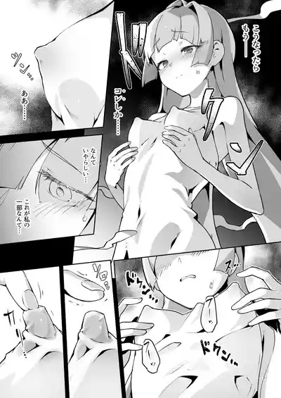 Kotohana 4 6