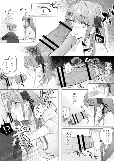 授業中、男子トイレでめるちにパイズリしてもらったときの話 4