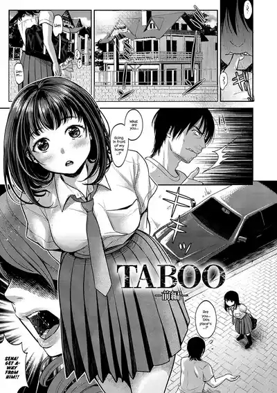 TABOO｜TABOO 3