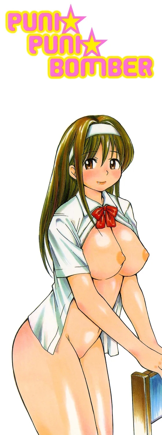 [きのした順市] ぷにぷにボンバー [DL版] - Hentaiaz.com - 2
