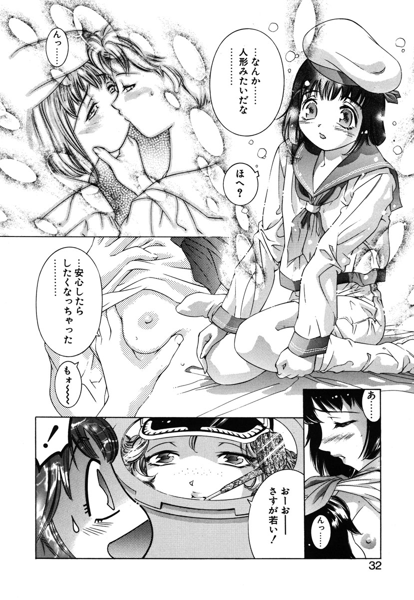 Ryoute Ippai no Houseki - Page 29